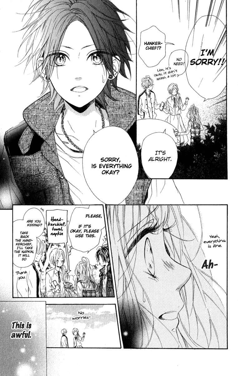 Page 20 Chapter 12 Nagareboshi Lens