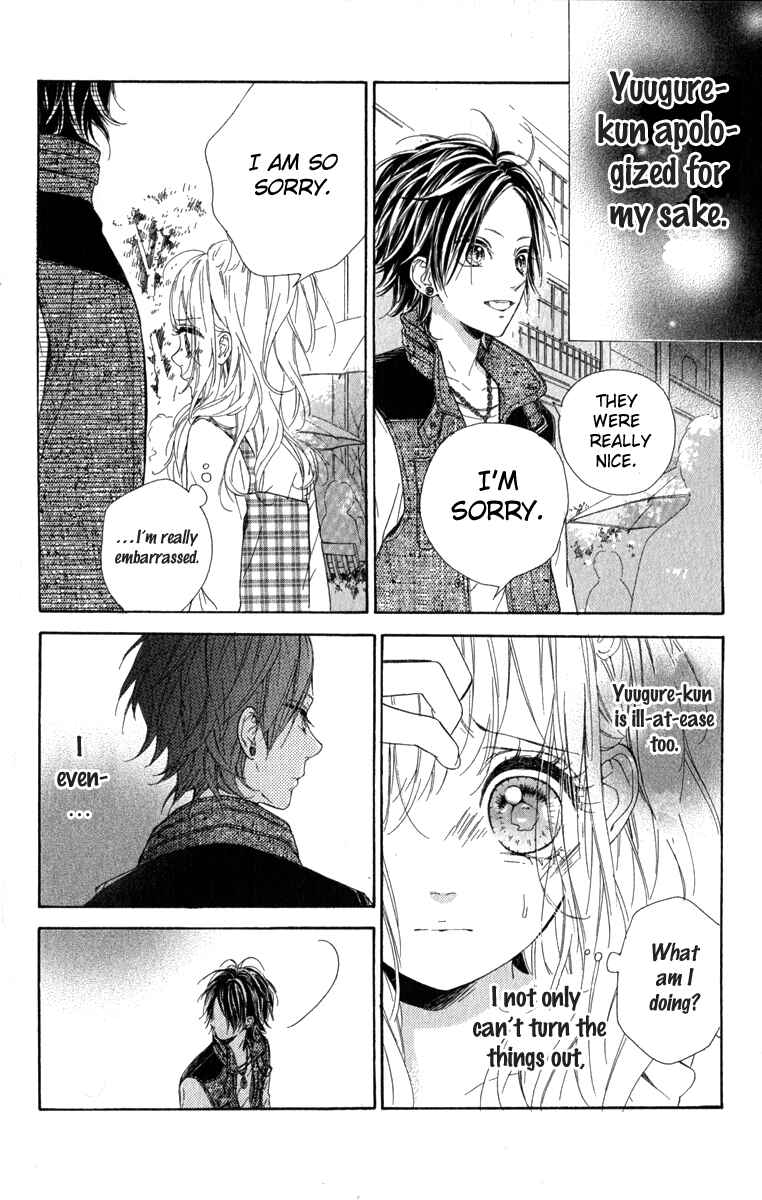 Page 21 Chapter 12 Nagareboshi Lens