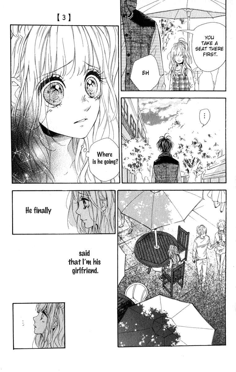 Page 22 Chapter 12 Nagareboshi Lens