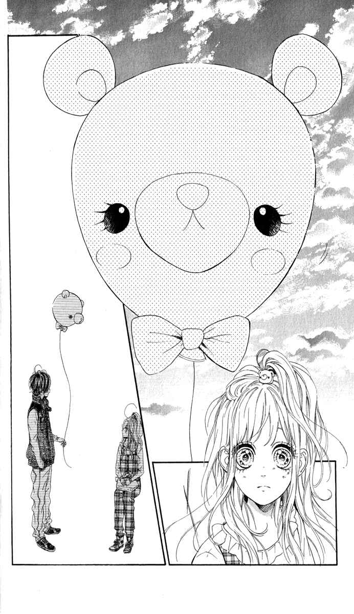 Page 23 Chapter 12 Nagareboshi Lens