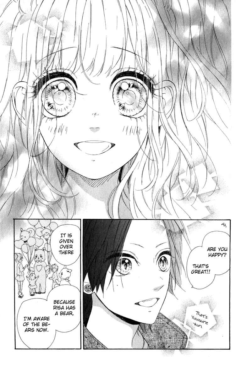 Page 24 Chapter 12 Nagareboshi Lens