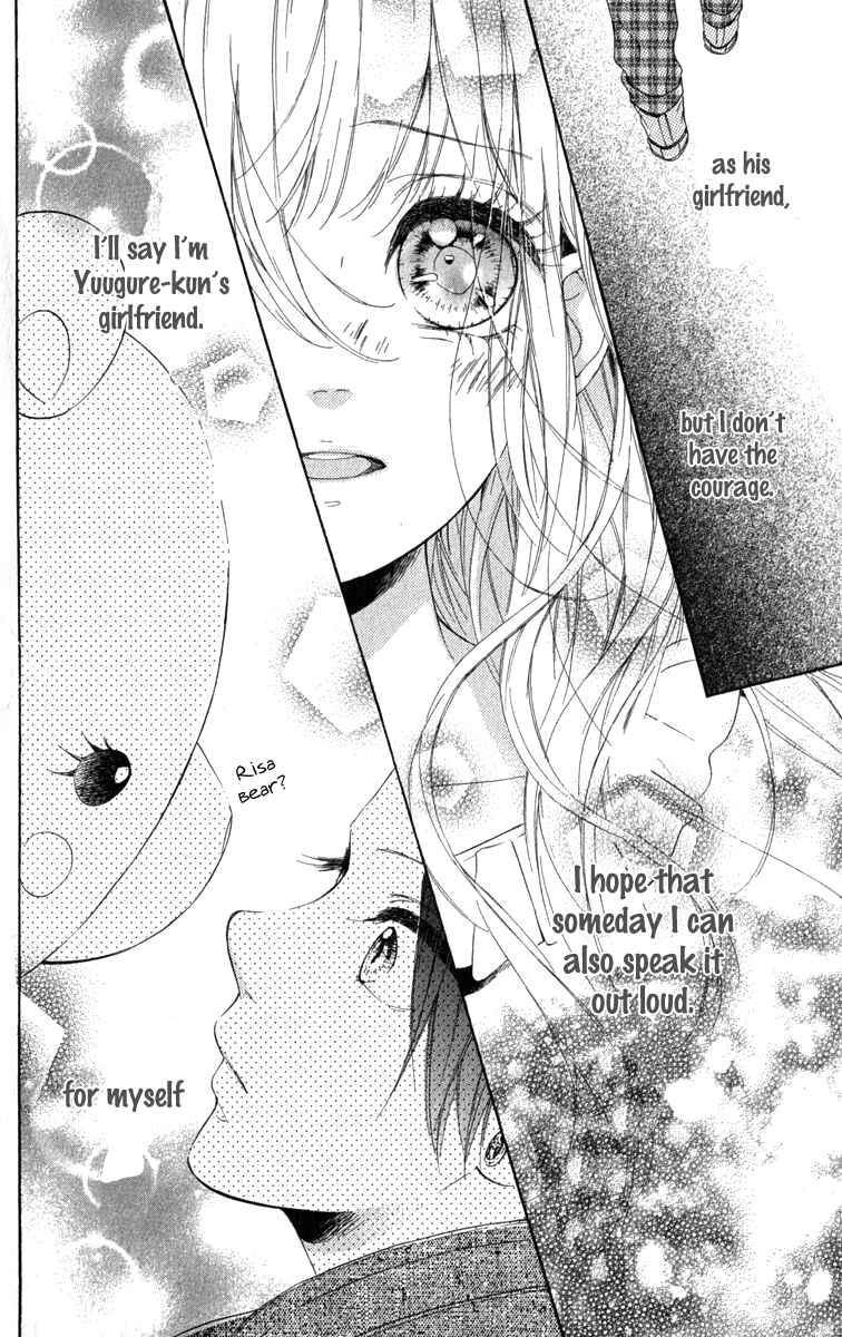 Page 27 Chapter 12 Nagareboshi Lens