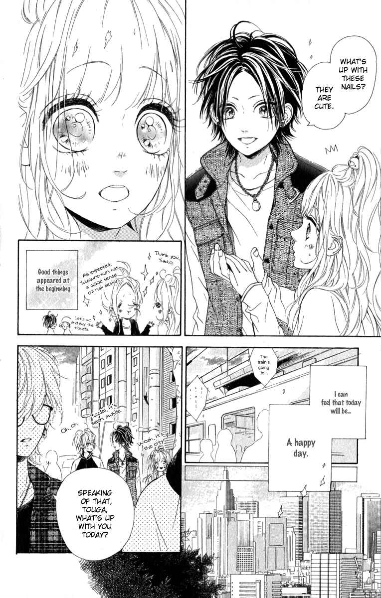 Page 7 Chapter 12 Nagareboshi Lens