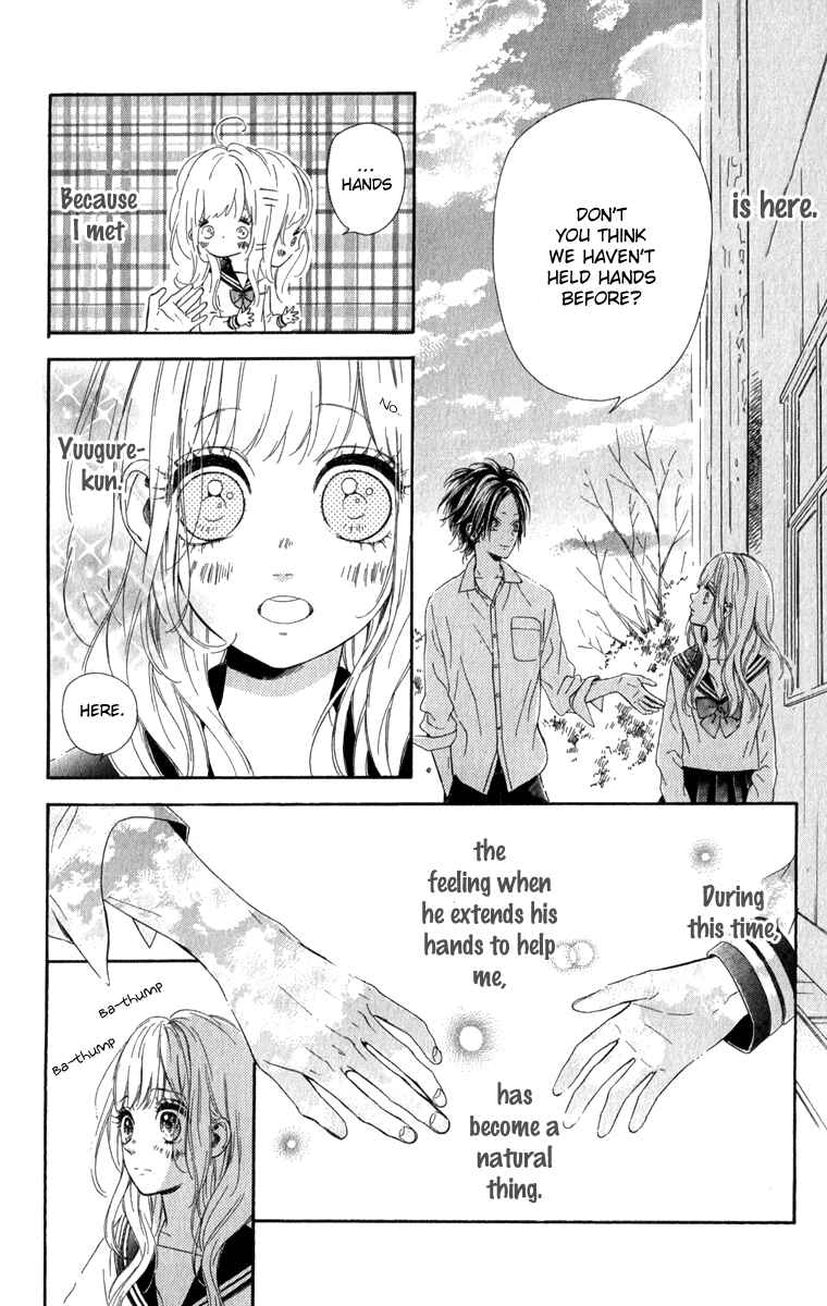Page 14 Chapter 11 Nagareboshi Lens