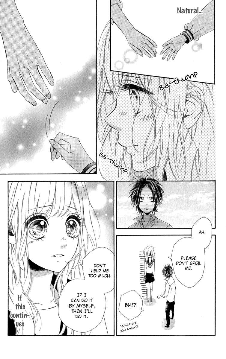 Page 15 Chapter 11 Nagareboshi Lens