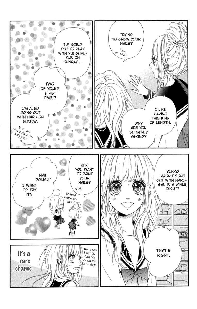 Page 20 Chapter 11 Nagareboshi Lens