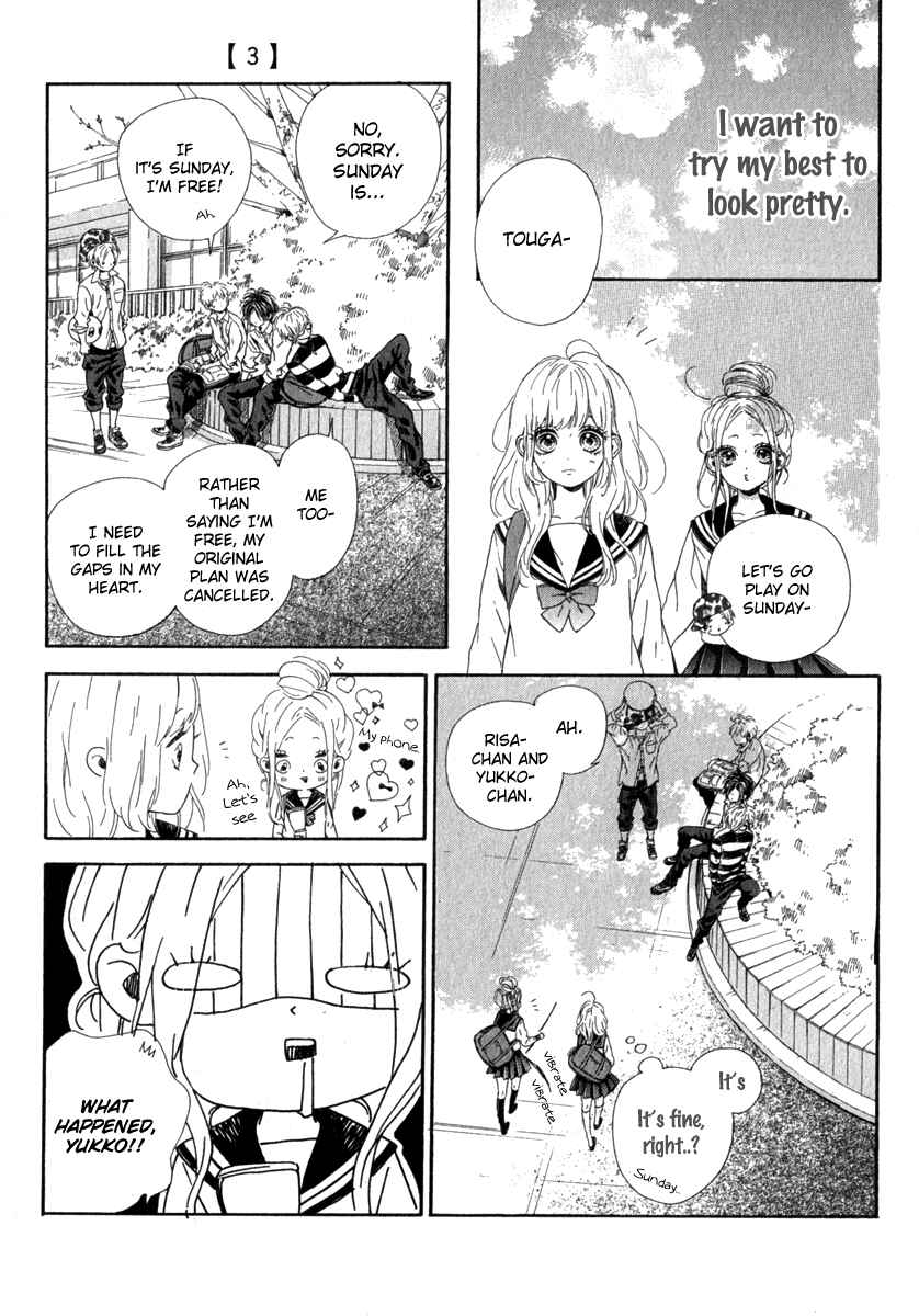 Page 21 Chapter 11 Nagareboshi Lens