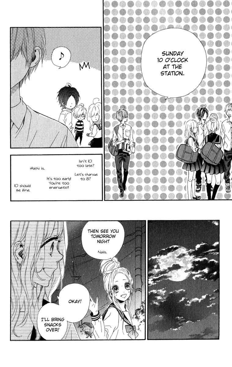 Page 24 Chapter 11 Nagareboshi Lens