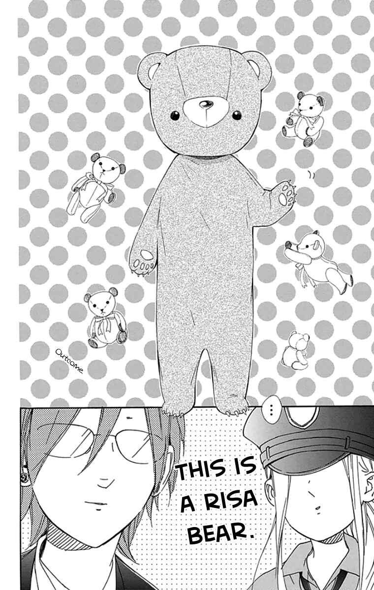 Page 14 Chapter 23 Nagareboshi Lens