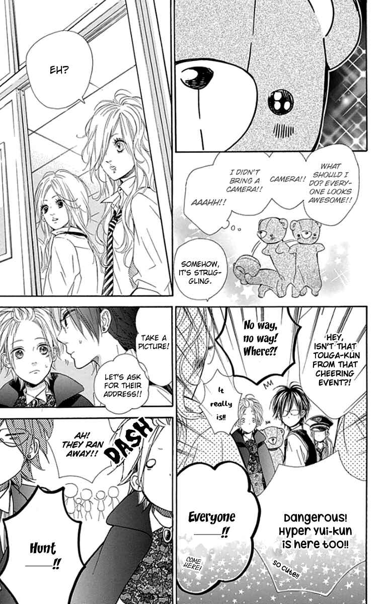 Page 15 Chapter 23 Nagareboshi Lens