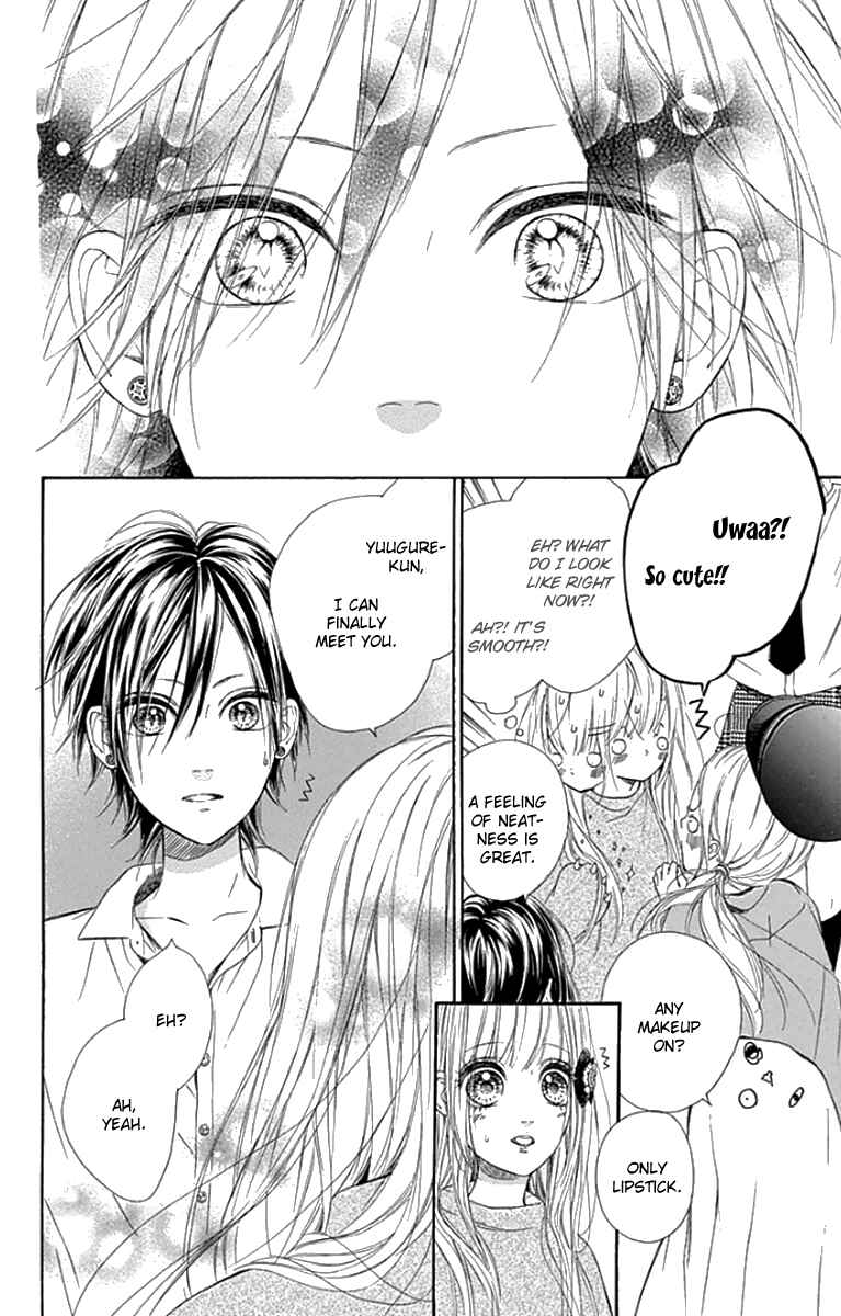Page 25 Chapter 23 Nagareboshi Lens