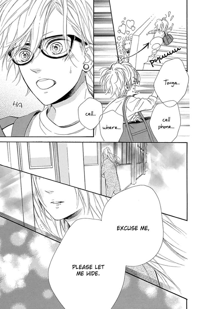 Page 28 Chapter 23 Nagareboshi Lens