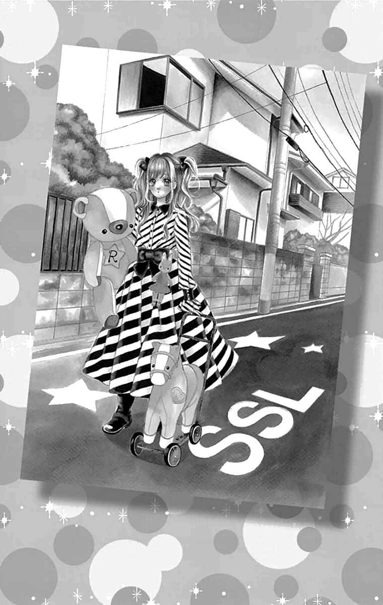 Page 31 Chapter 23 Nagareboshi Lens