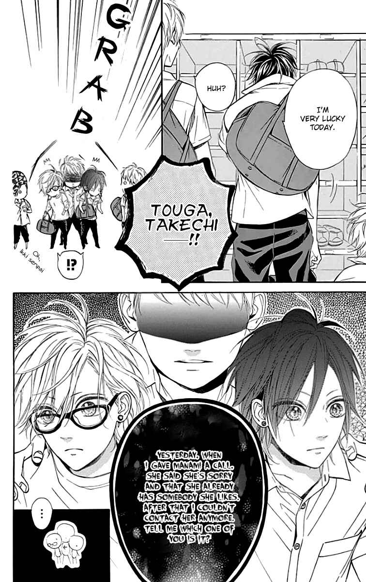 Page 4 Chapter 23 Nagareboshi Lens