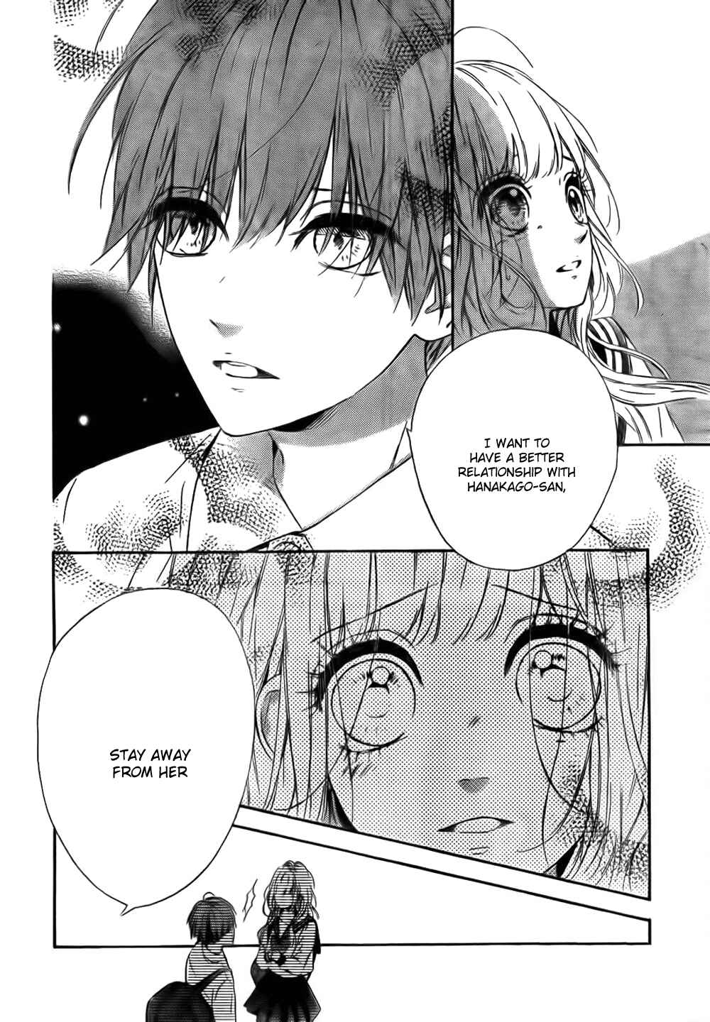 Page 13 Chapter 9 Nagareboshi Lens