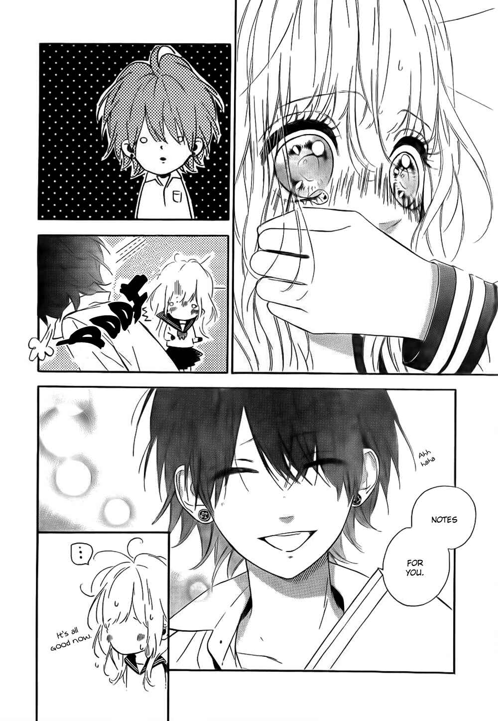 Page 23 Chapter 9 Nagareboshi Lens