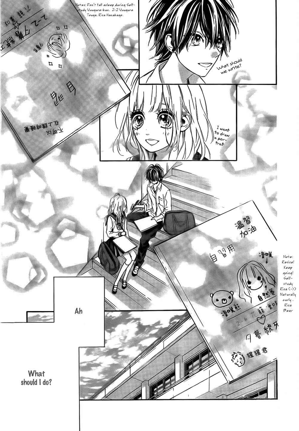 Page 24 Chapter 9 Nagareboshi Lens