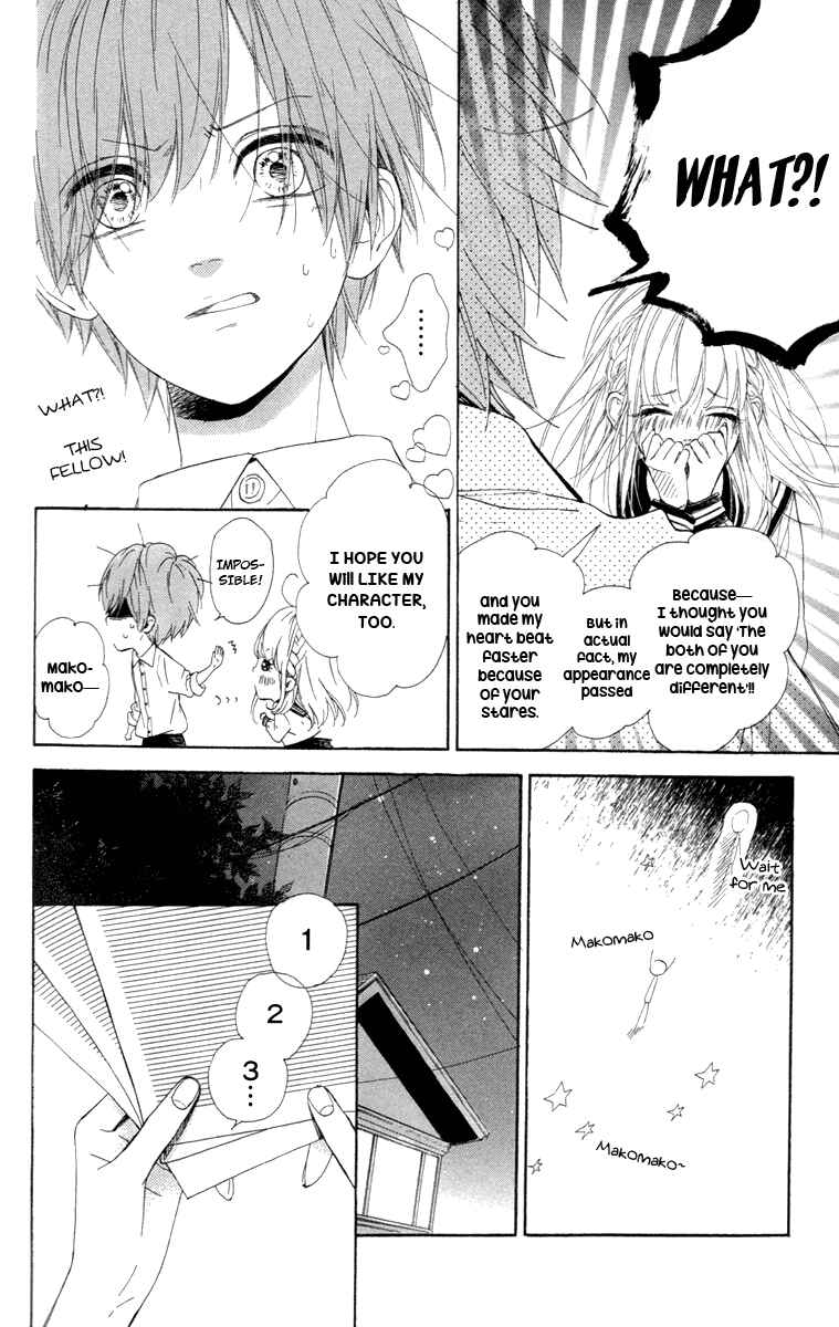 Page 18 Chapter 16 Nagareboshi Lens