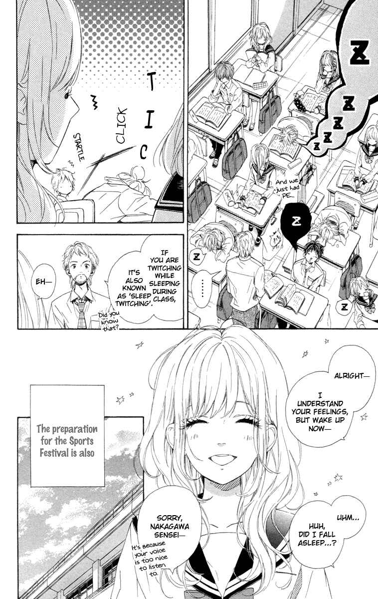 Page 2 Chapter 16 Nagareboshi Lens