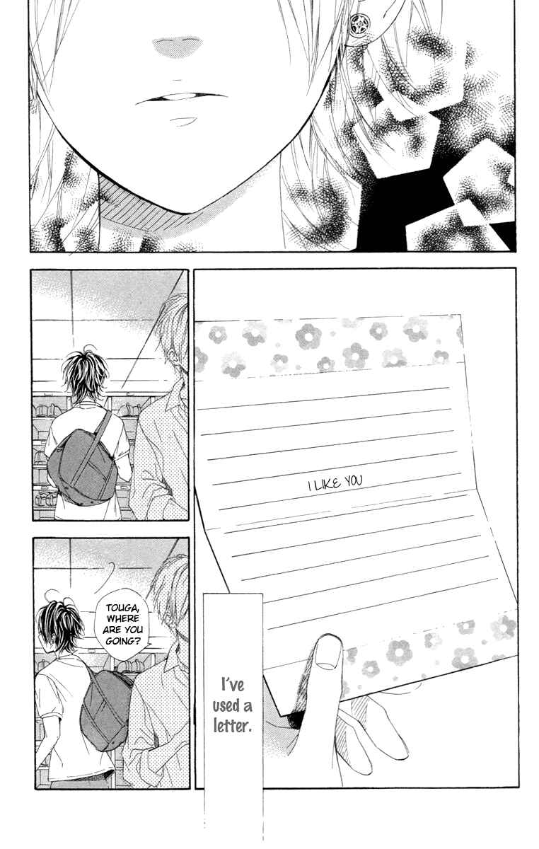Page 21 Chapter 16 Nagareboshi Lens
