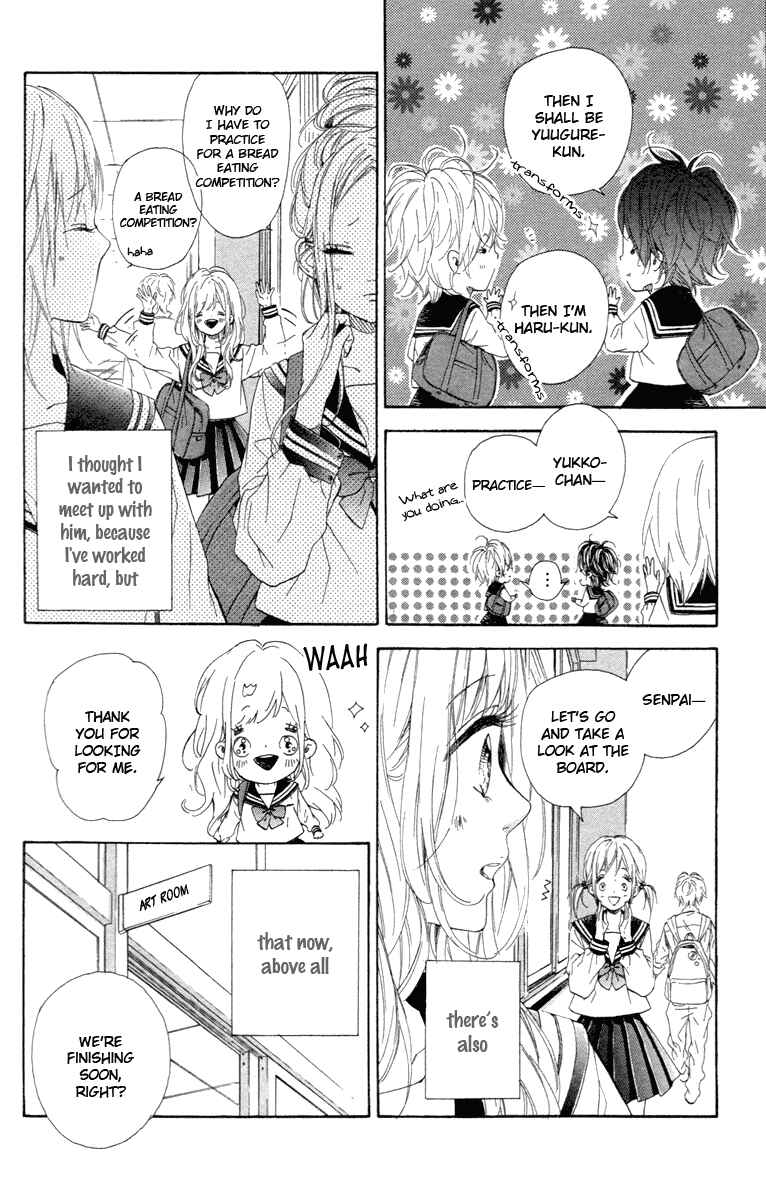Page 4 Chapter 16 Nagareboshi Lens