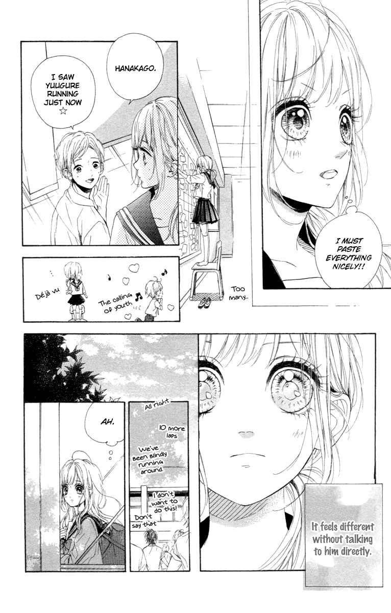 Page 6 Chapter 16 Nagareboshi Lens
