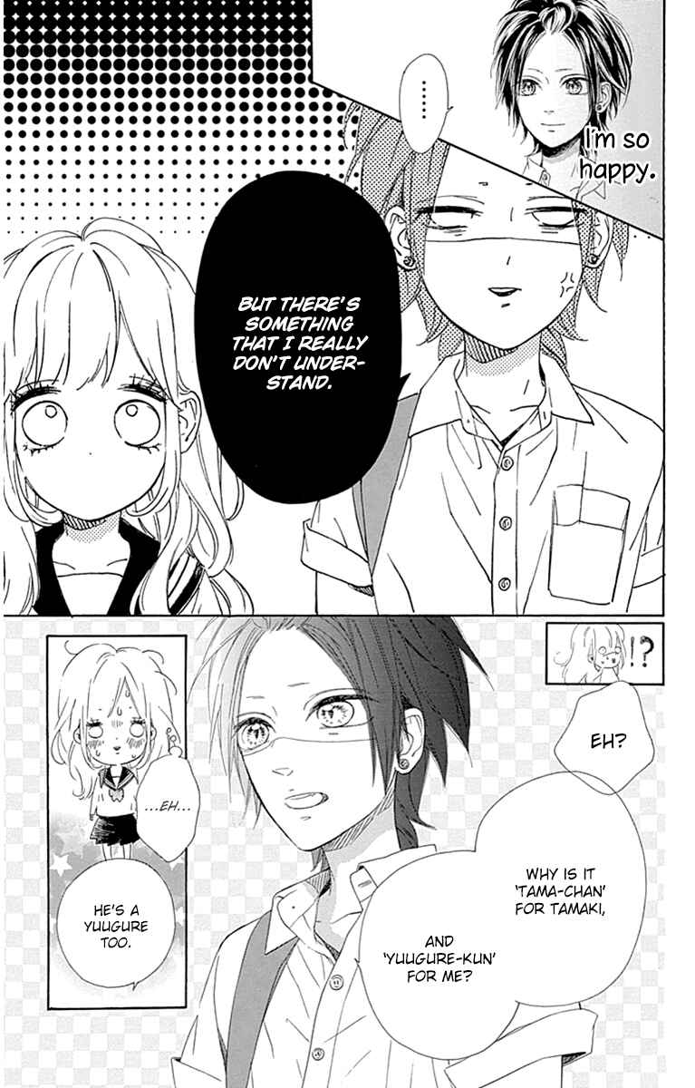 Page 19 Chapter 27 Nagareboshi Lens