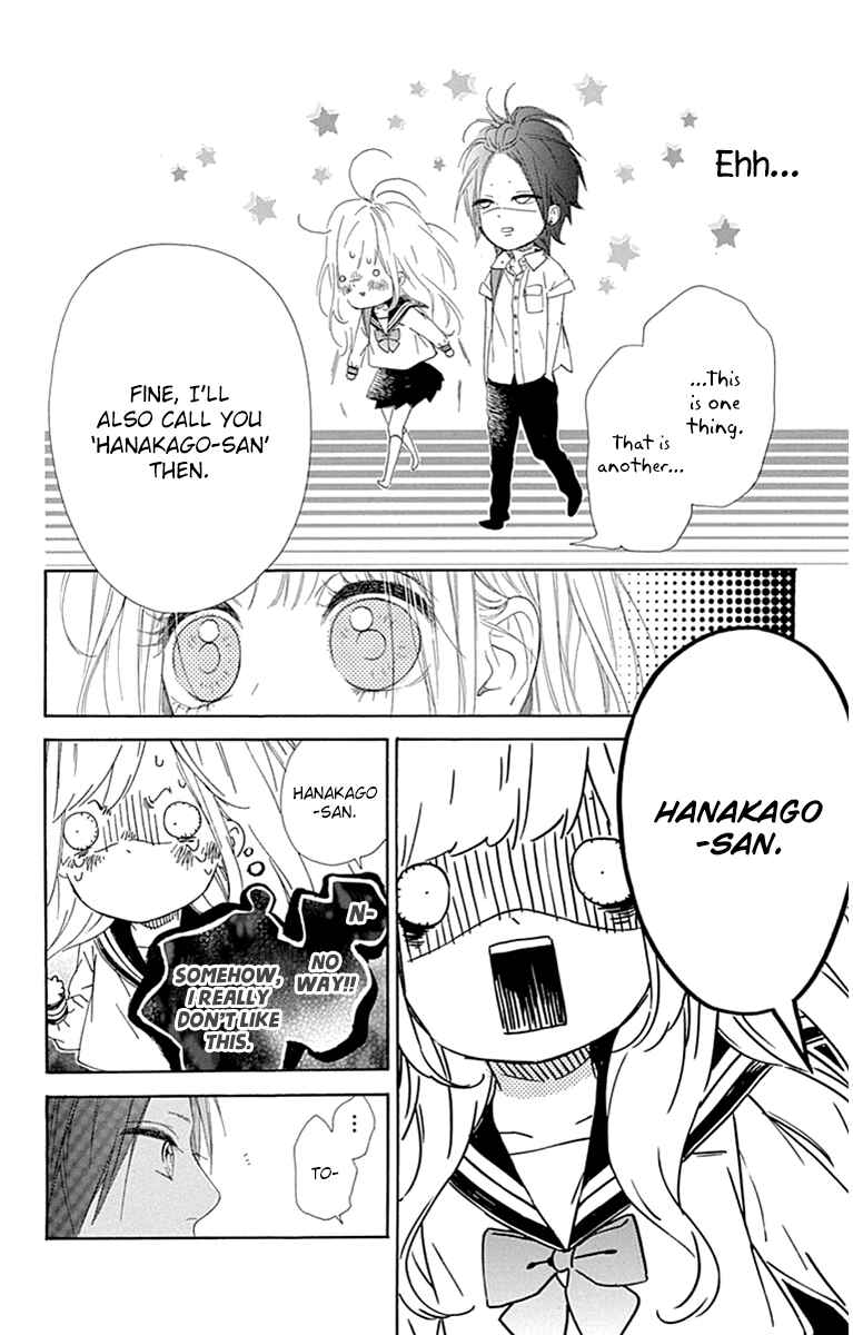 Page 20 Chapter 27 Nagareboshi Lens