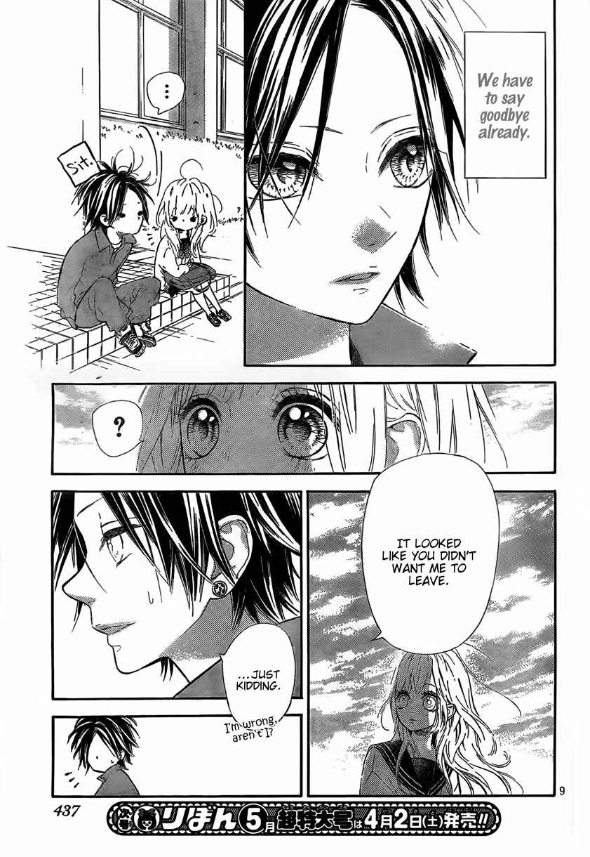 Page 10 Chapter 3 Nagareboshi Lens