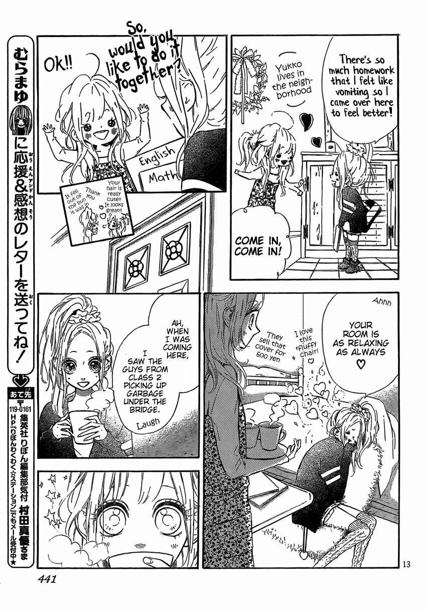 Page 14 Chapter 3 Nagareboshi Lens