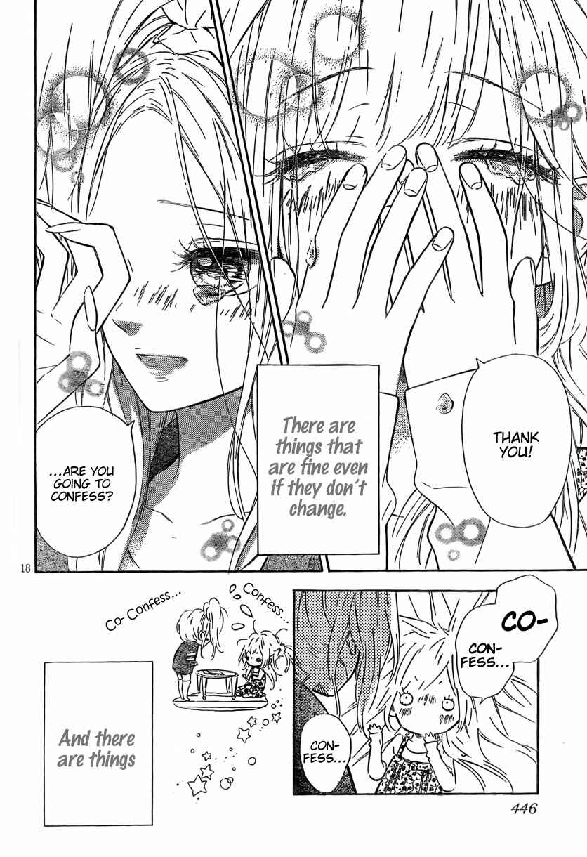 Page 19 Chapter 3 Nagareboshi Lens
