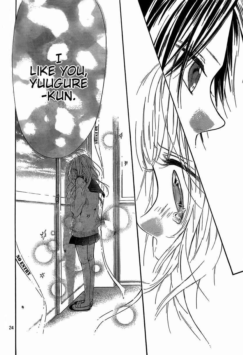 Page 25 Chapter 3 Nagareboshi Lens