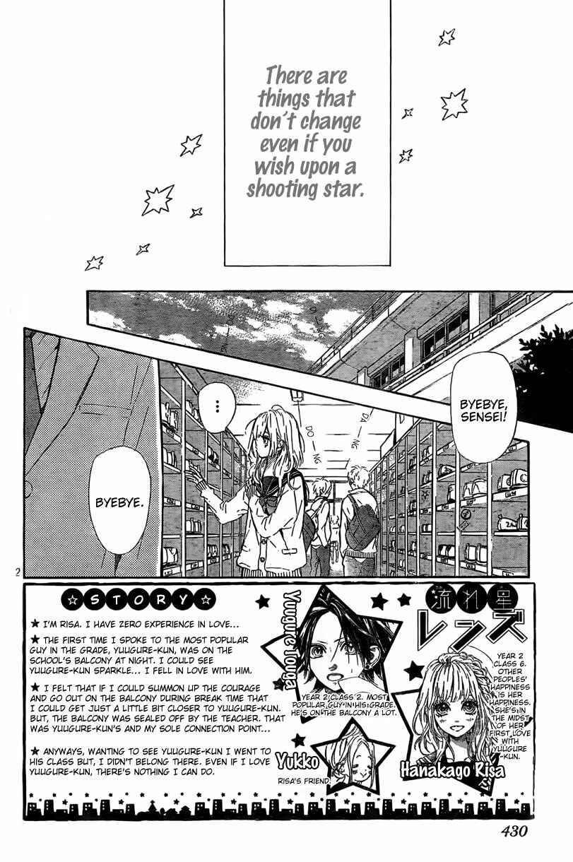 Page 3 Chapter 3 Nagareboshi Lens