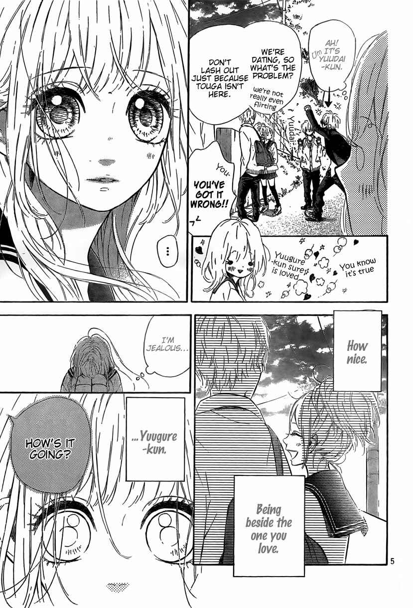 Page 6 Chapter 3 Nagareboshi Lens