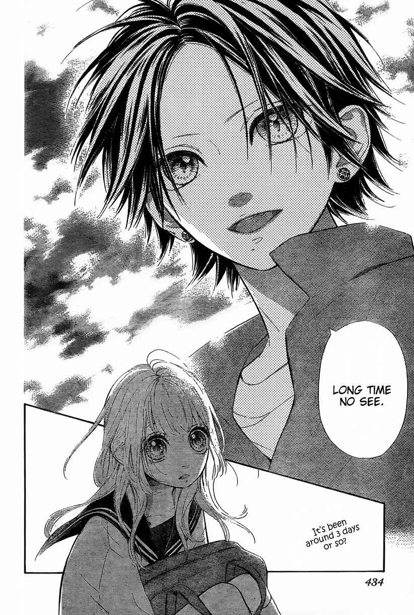 Page 7 Chapter 3 Nagareboshi Lens