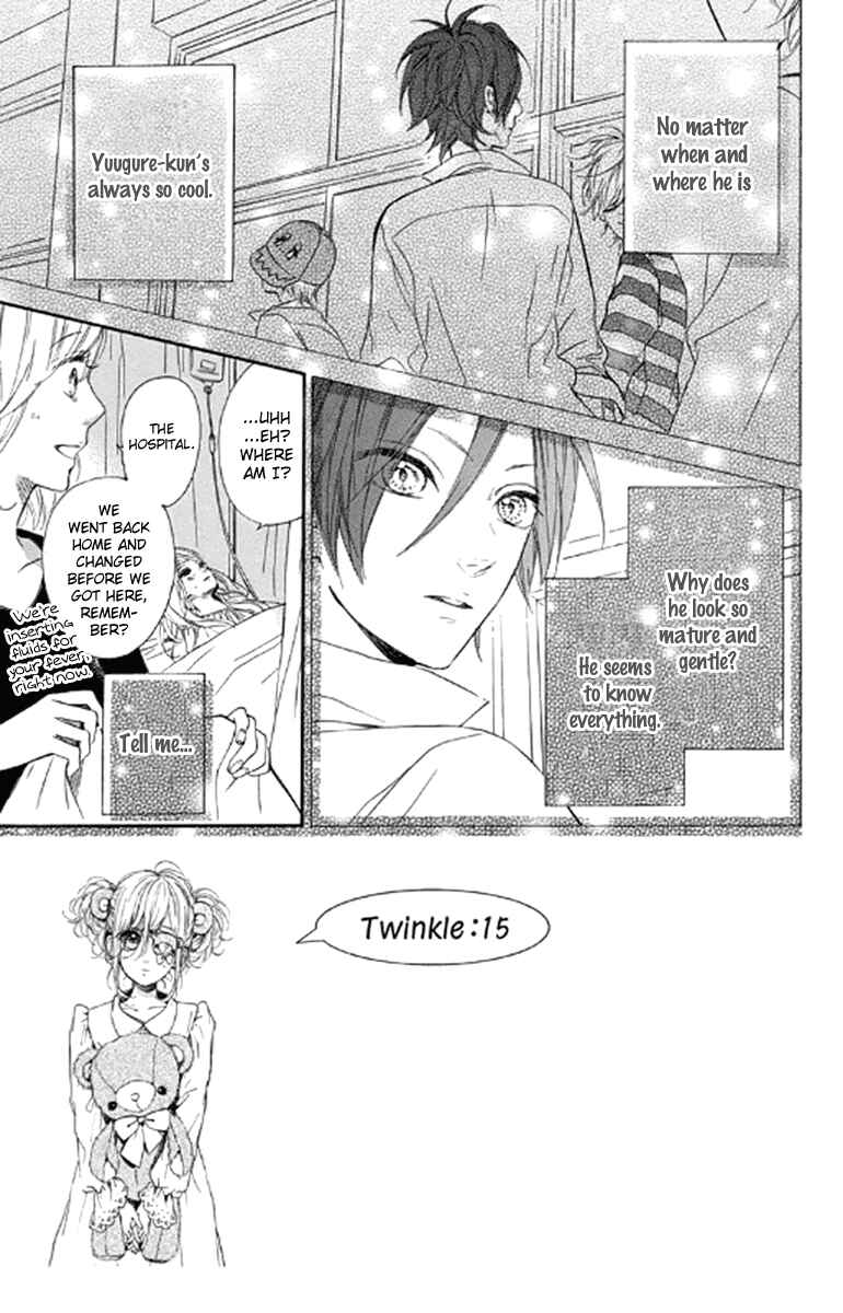 Page 1 Chapter 20 Nagareboshi Lens