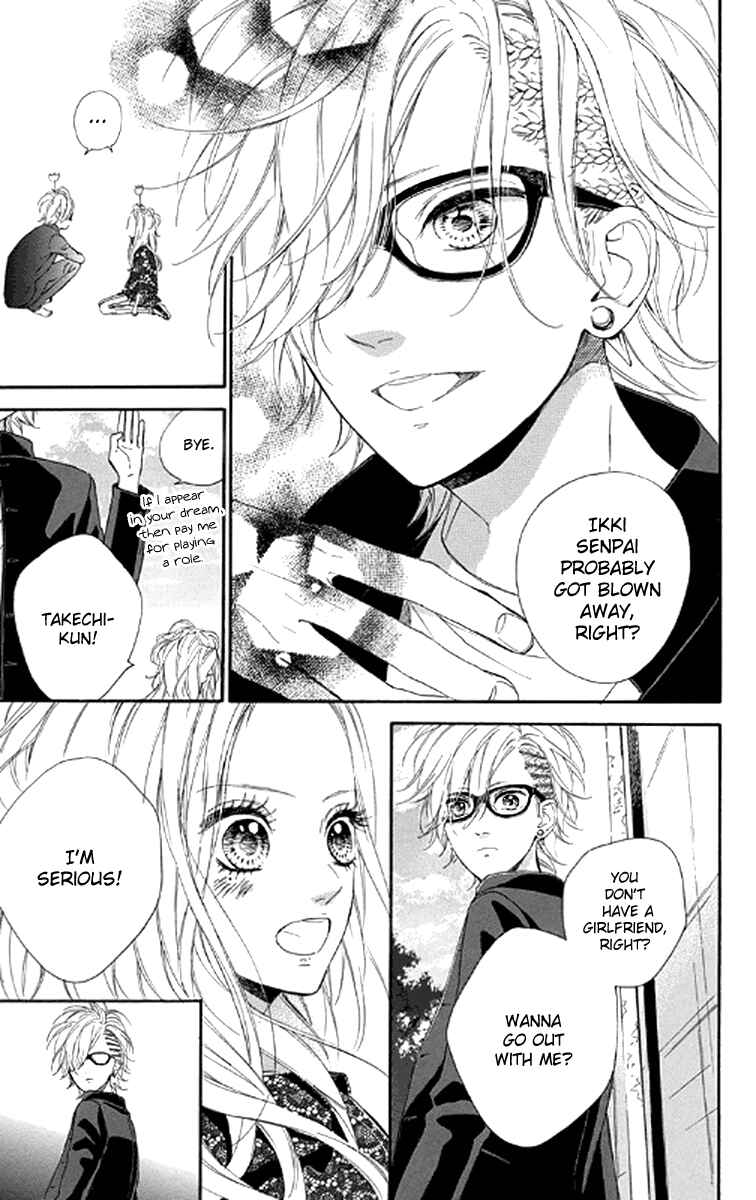 Page 13 Chapter 20 Nagareboshi Lens