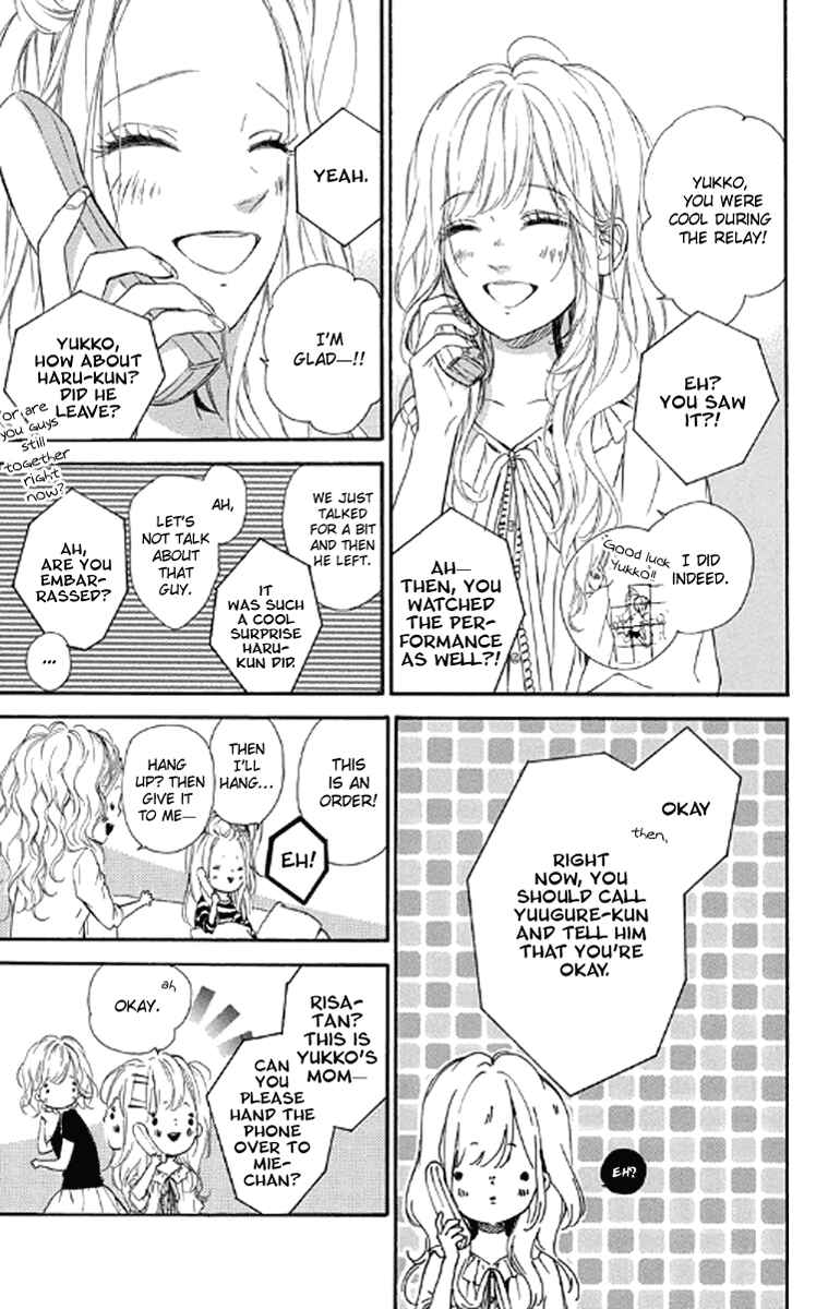 Page 17 Chapter 20 Nagareboshi Lens