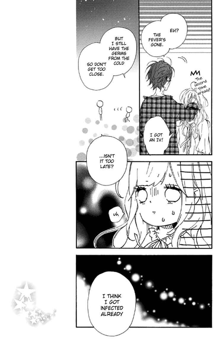Page 23 Chapter 20 Nagareboshi Lens