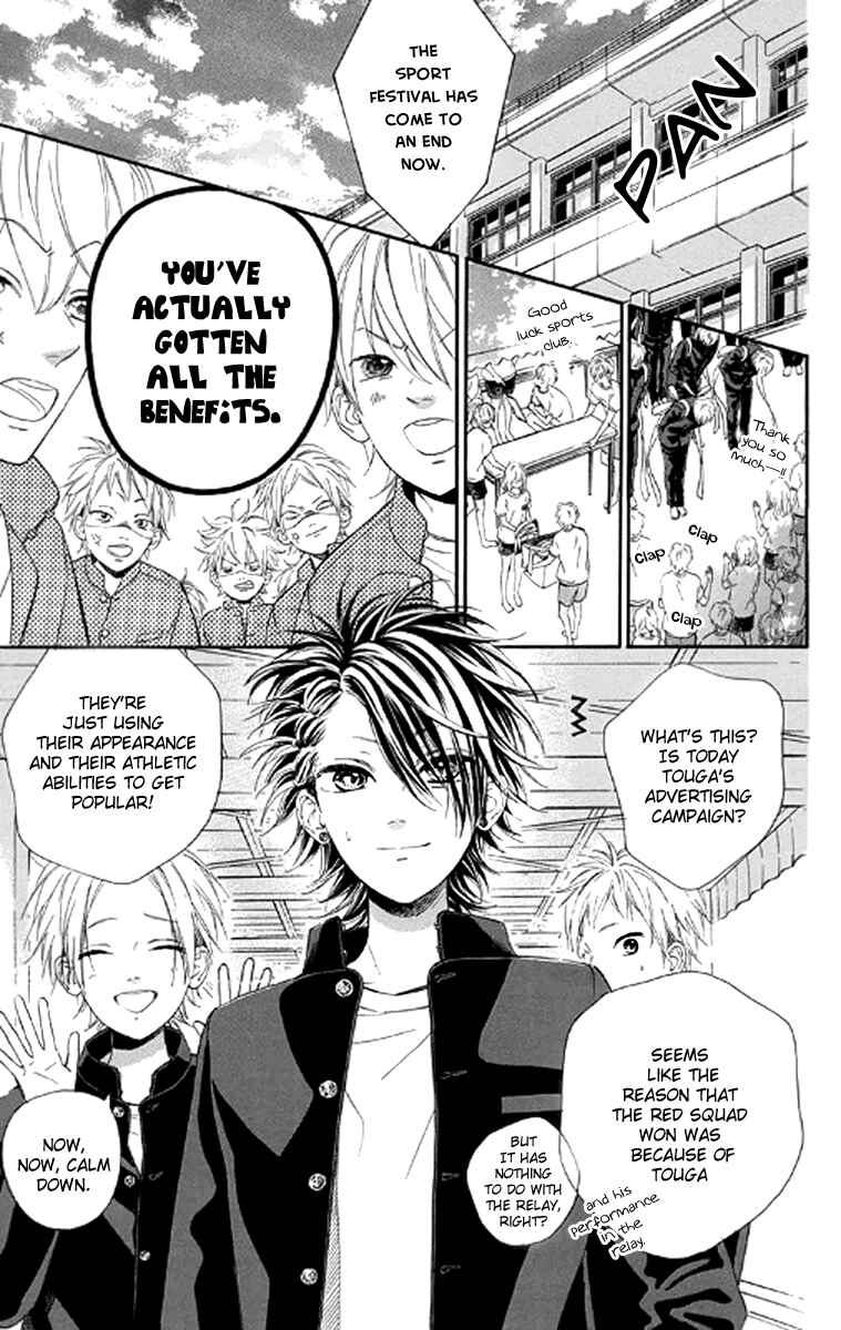 Page 3 Chapter 20 Nagareboshi Lens