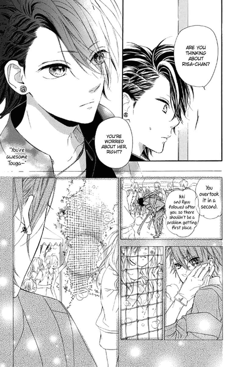 Page 5 Chapter 20 Nagareboshi Lens