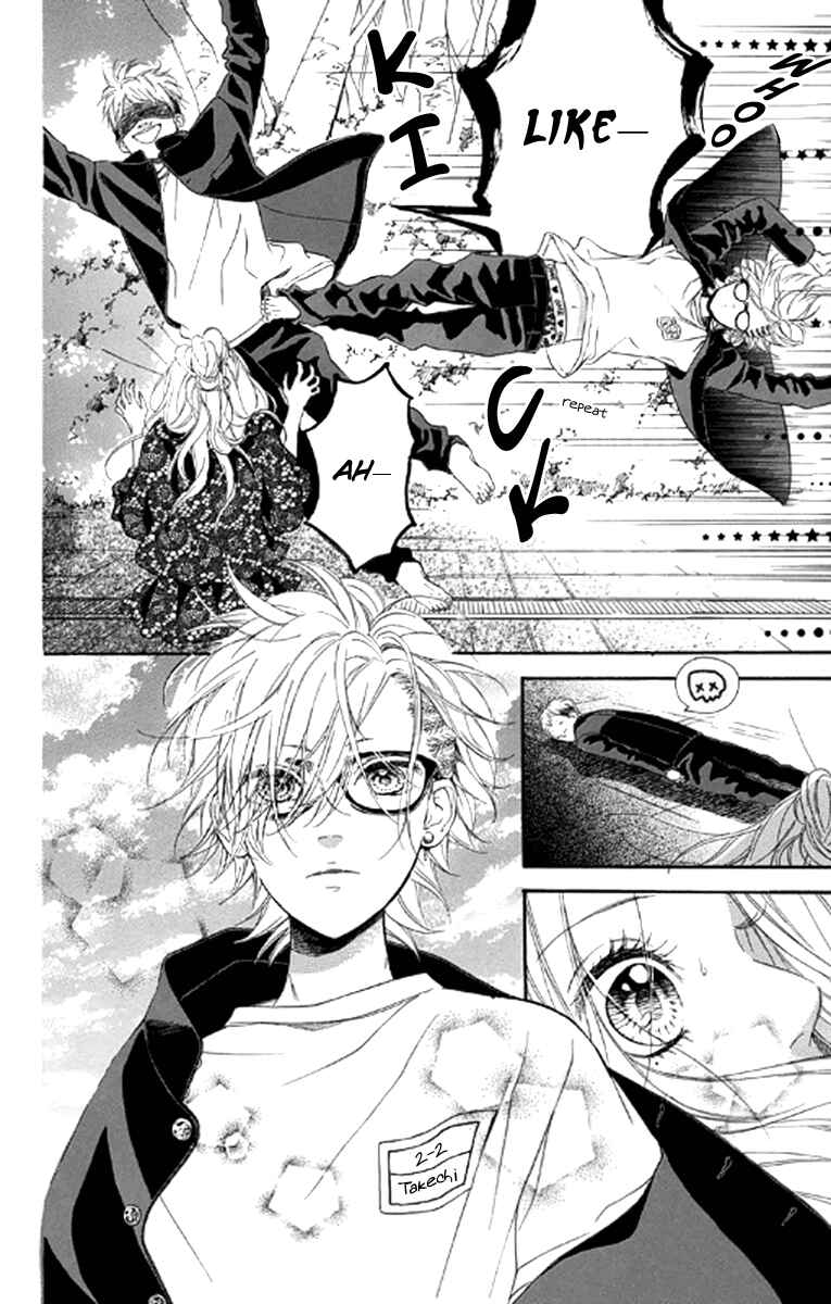 Page 8 Chapter 20 Nagareboshi Lens