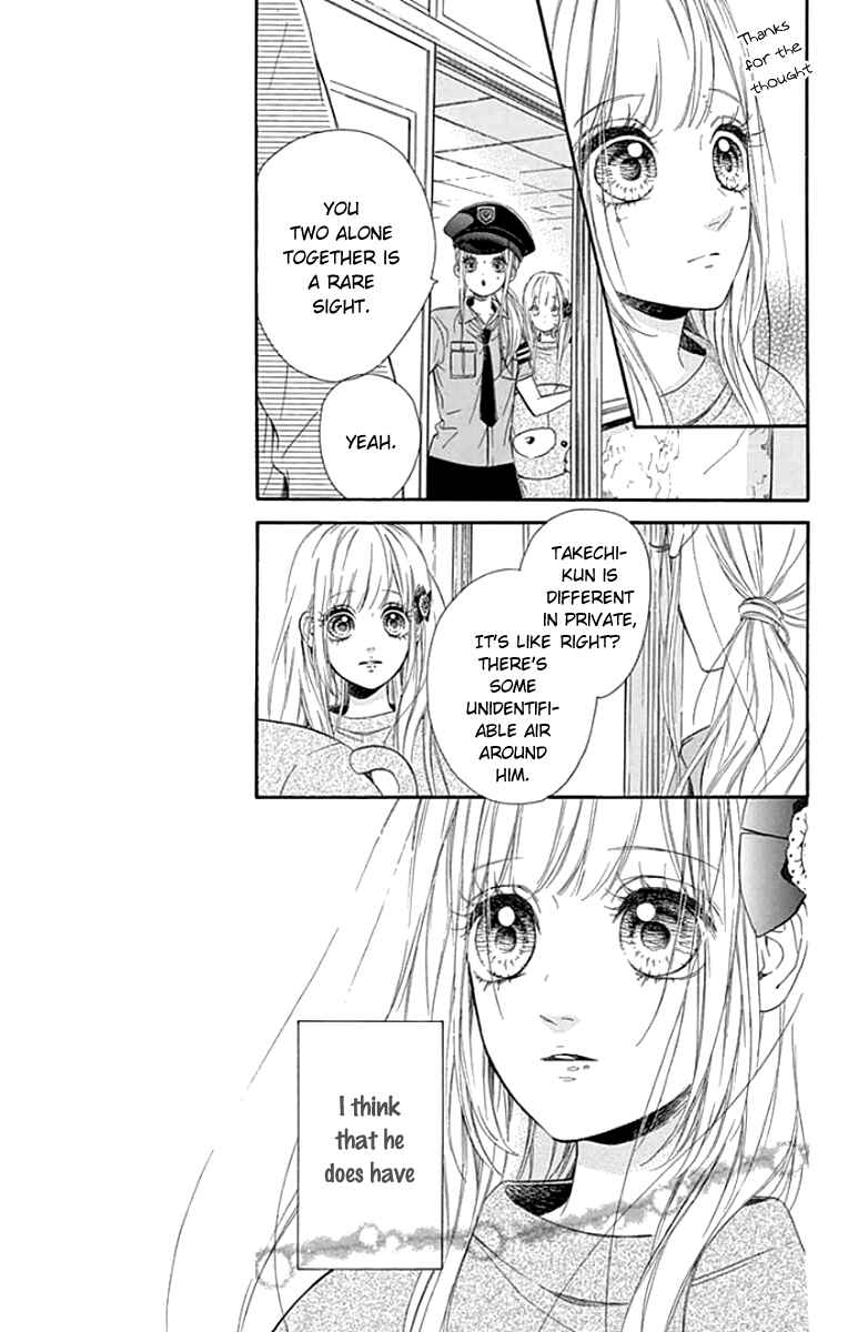 Page 15 Chapter 24 Nagareboshi Lens