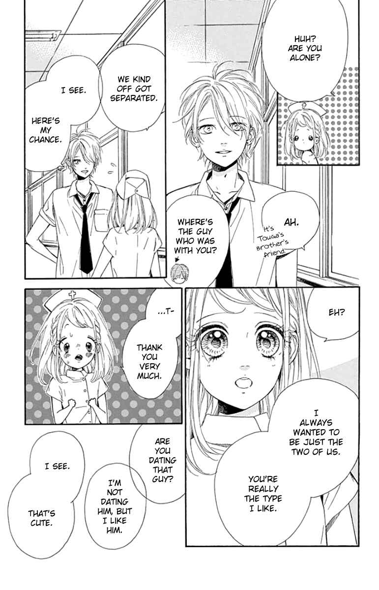 Page 17 Chapter 24 Nagareboshi Lens