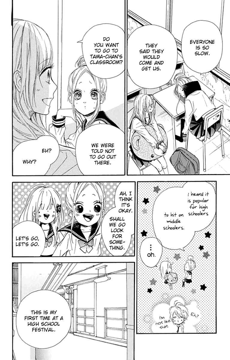 Page 22 Chapter 24 Nagareboshi Lens