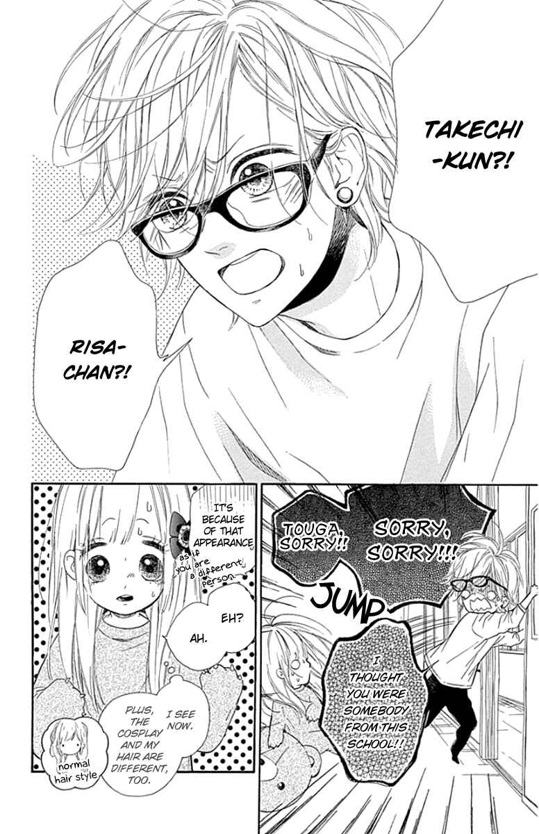 Page 4 Chapter 24 Nagareboshi Lens