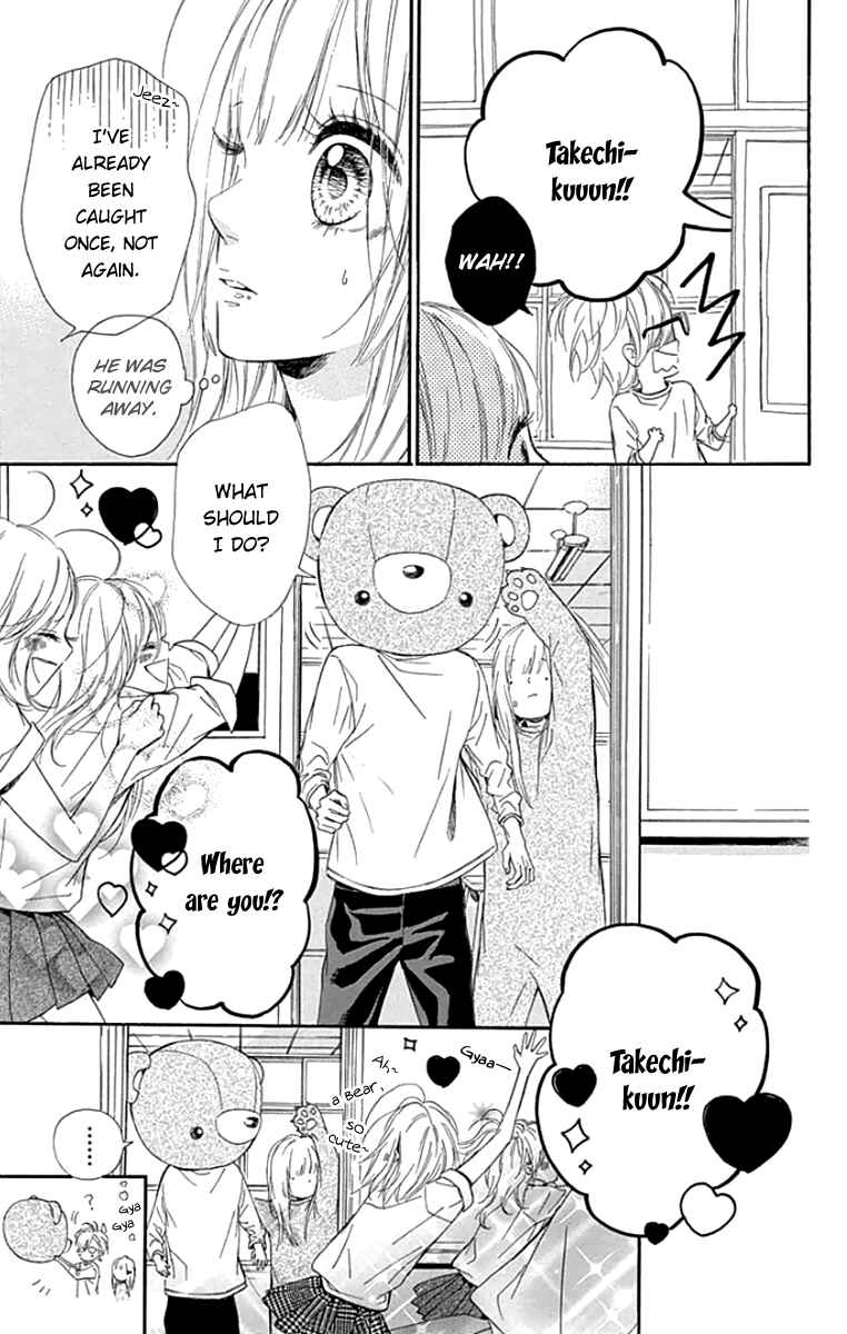 Page 5 Chapter 24 Nagareboshi Lens