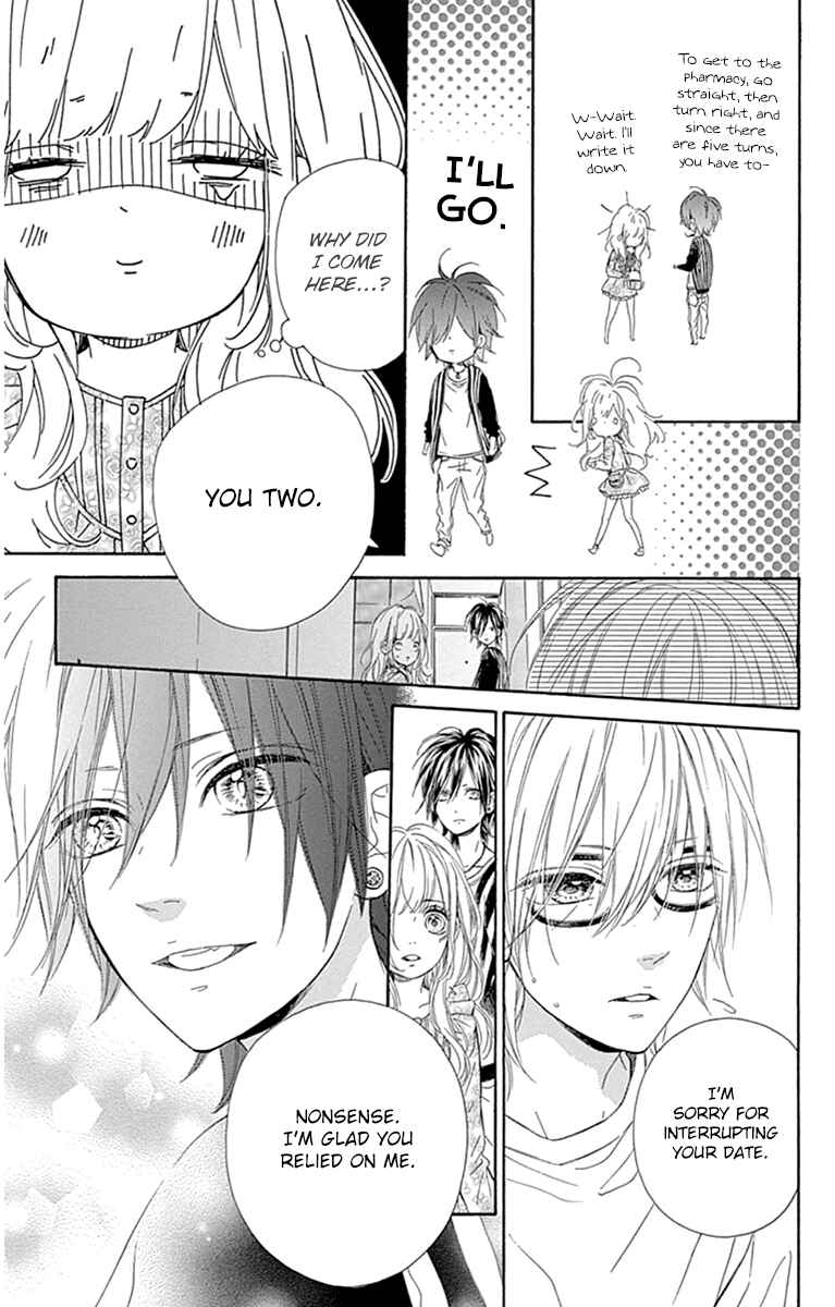 Page 16 Chapter 30 Nagareboshi Lens