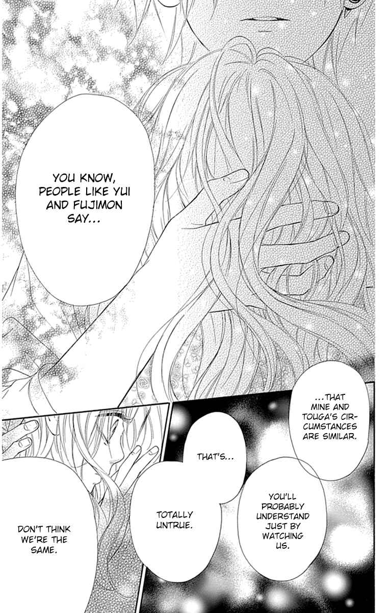 Page 30 Chapter 30 Nagareboshi Lens