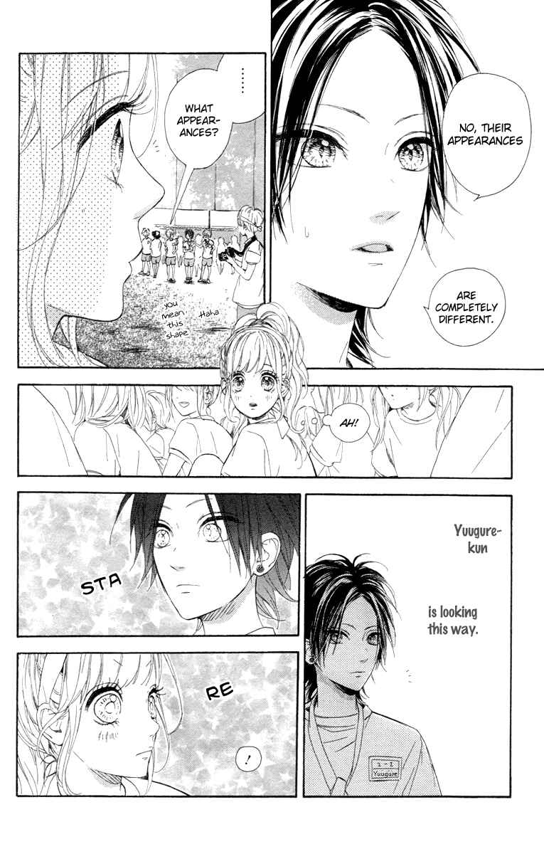 Page 13 Chapter 17 Nagareboshi Lens